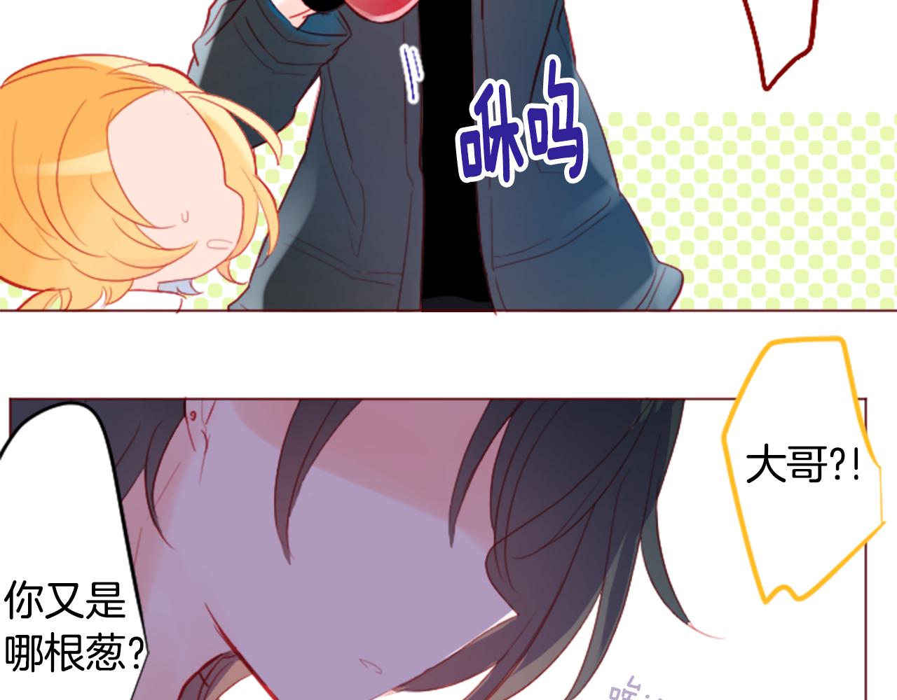 第116话 橙色憧憬47