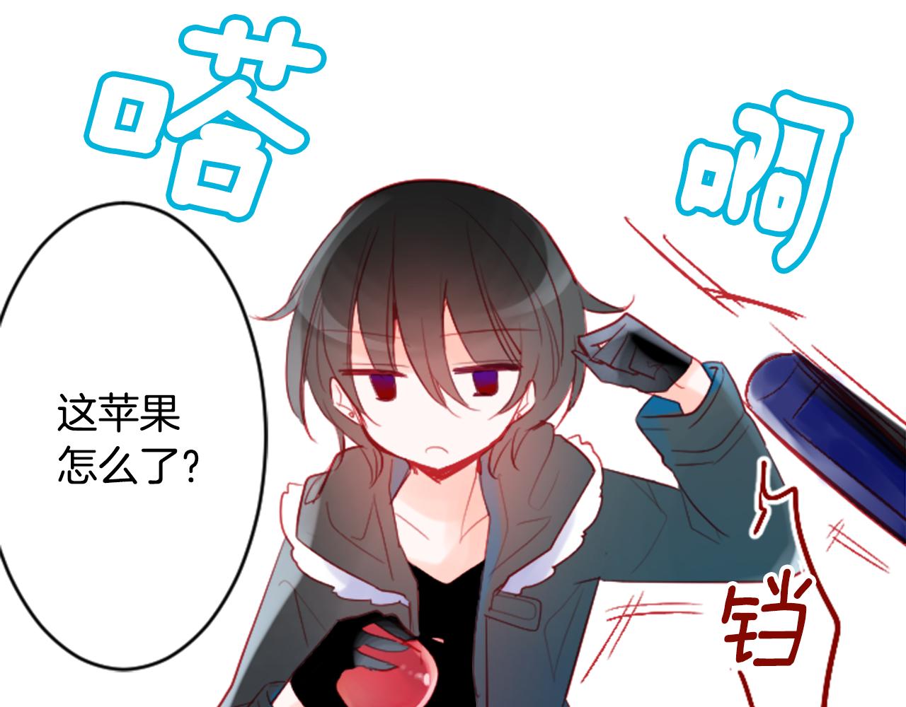第116话 橙色憧憬50
