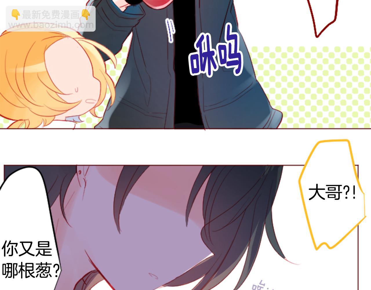 第116话 橙色憧憬51
