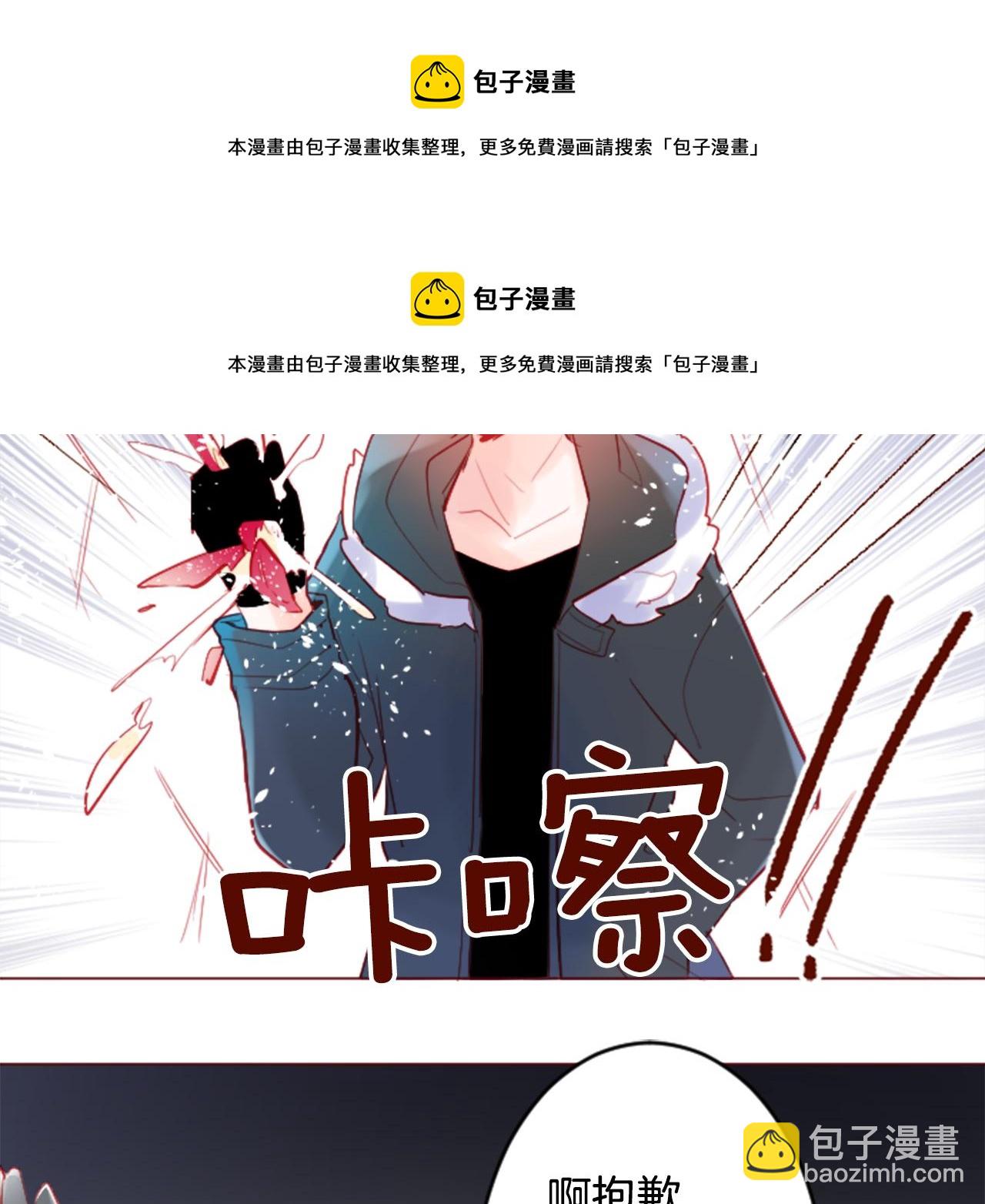 第116话 橙色憧憬53