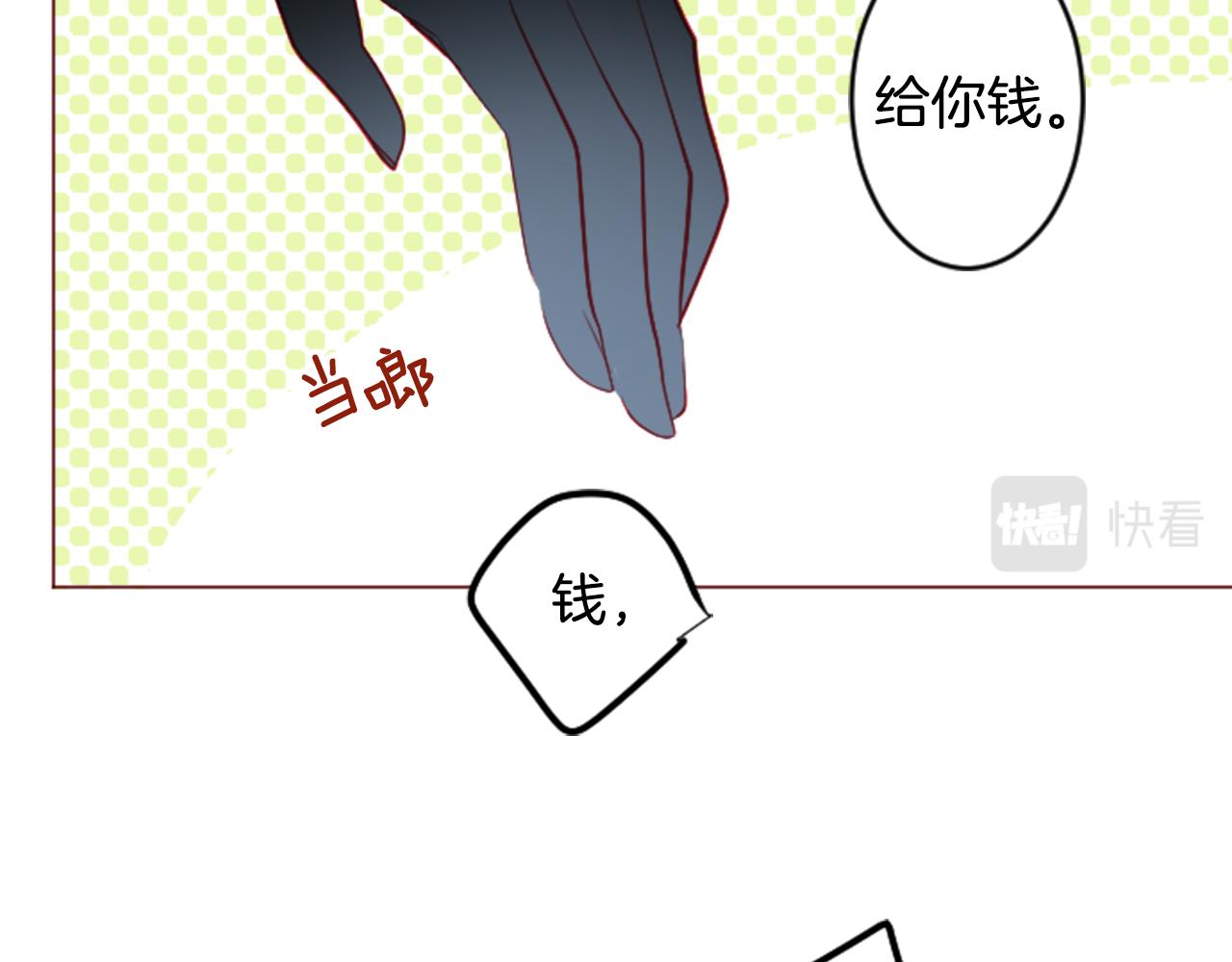第116话 橙色憧憬55