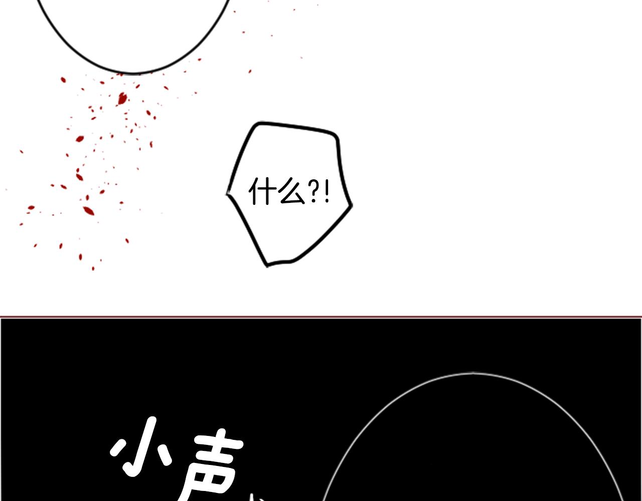 第116话 橙色憧憬57