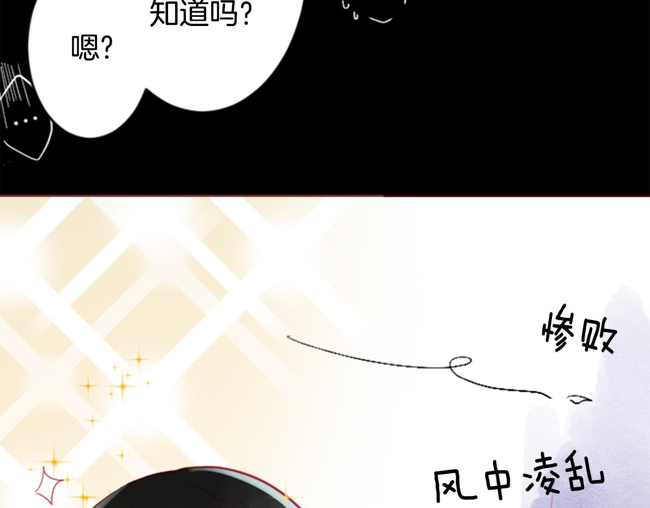 第116话 橙色憧憬61