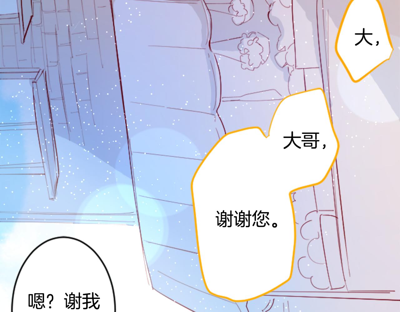 第116话 橙色憧憬63