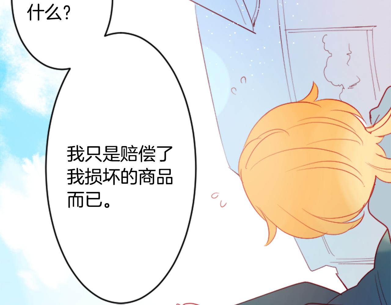 第116话 橙色憧憬64