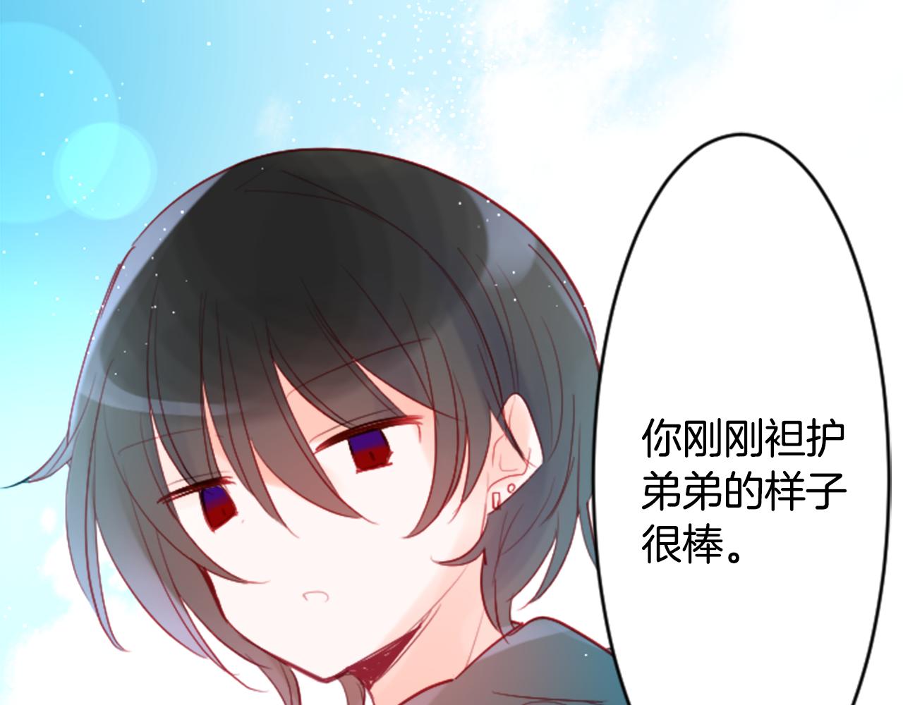 第116话 橙色憧憬70