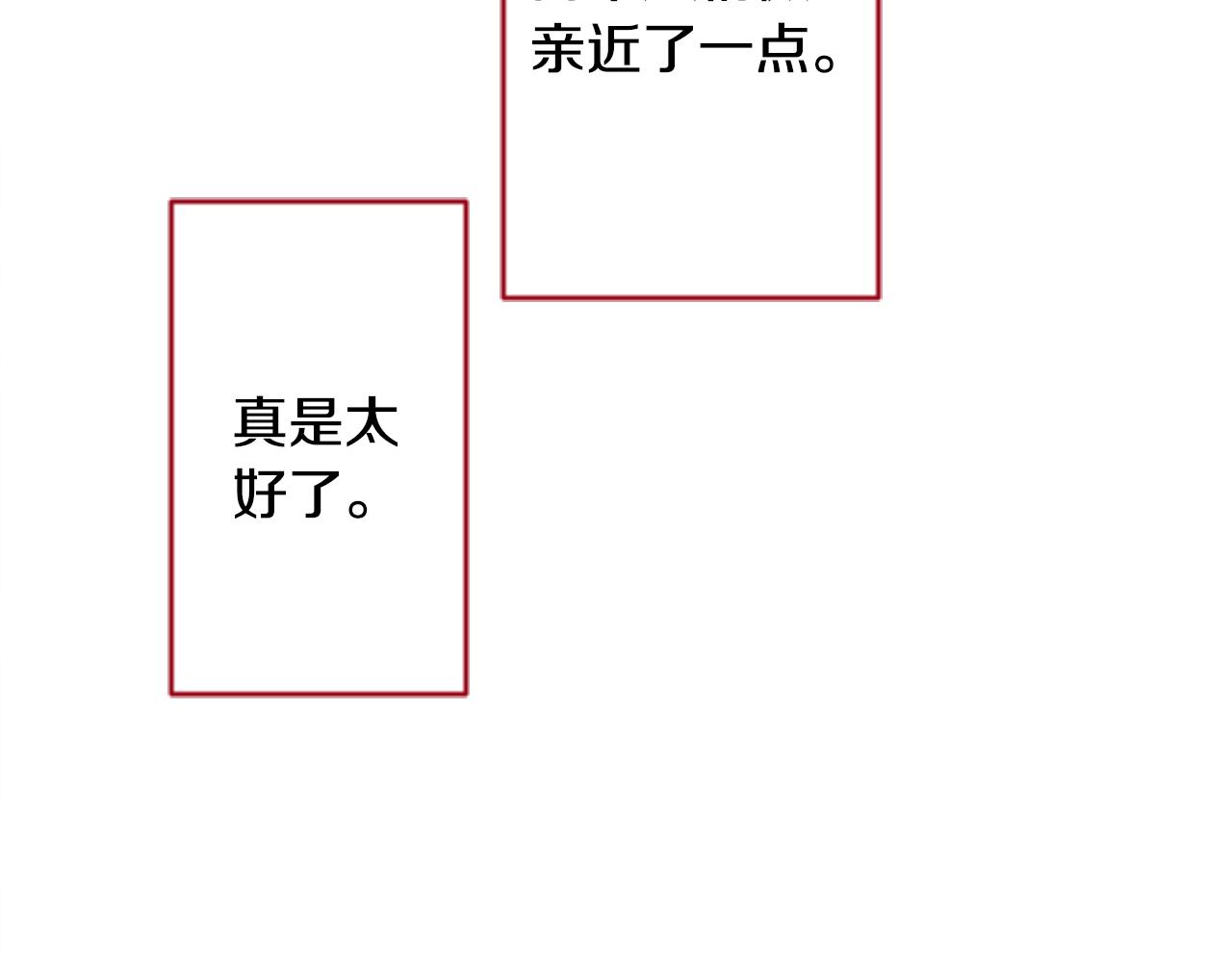 第116话 橙色憧憬76