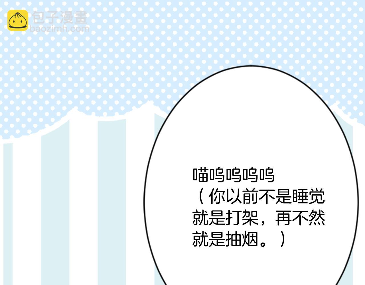 第117话 孤独的人19