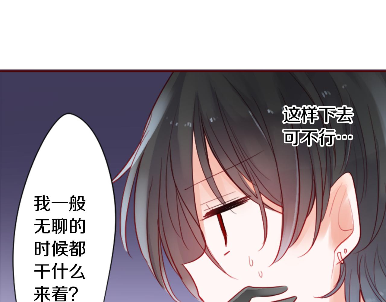 第117话 孤独的人26