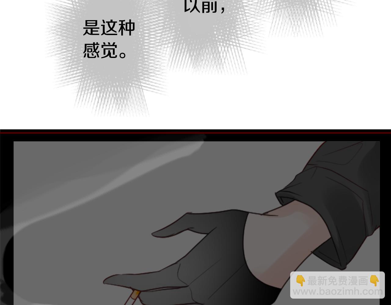 第117话 孤独的人29