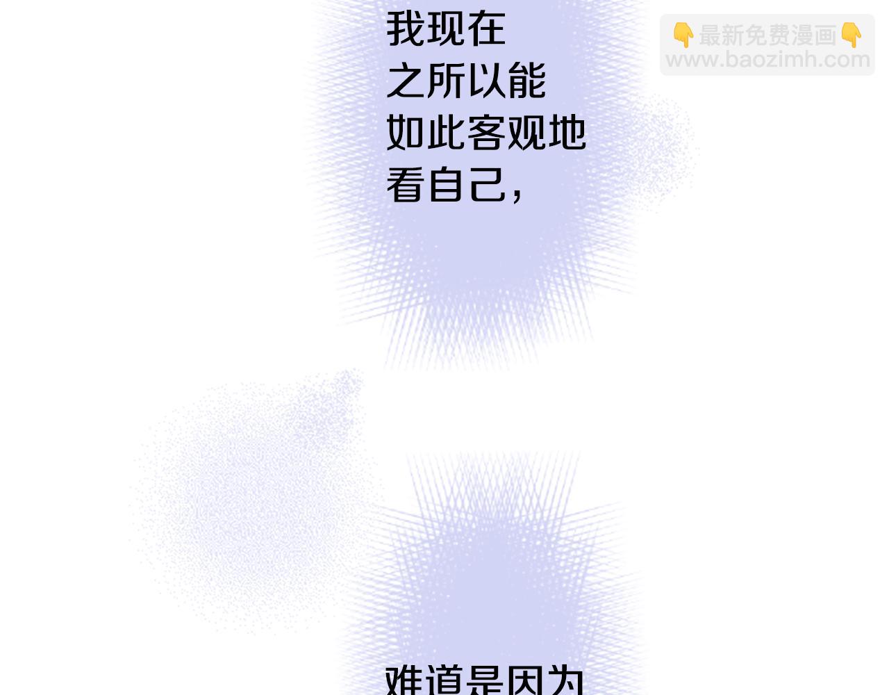 第117话 孤独的人32