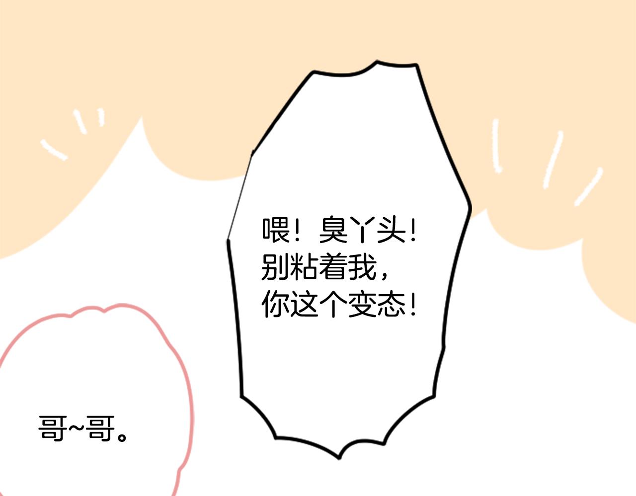 第117话 孤独的人40