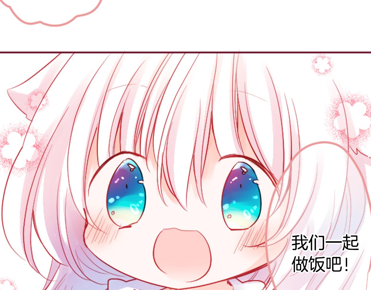 第117话 孤独的人41