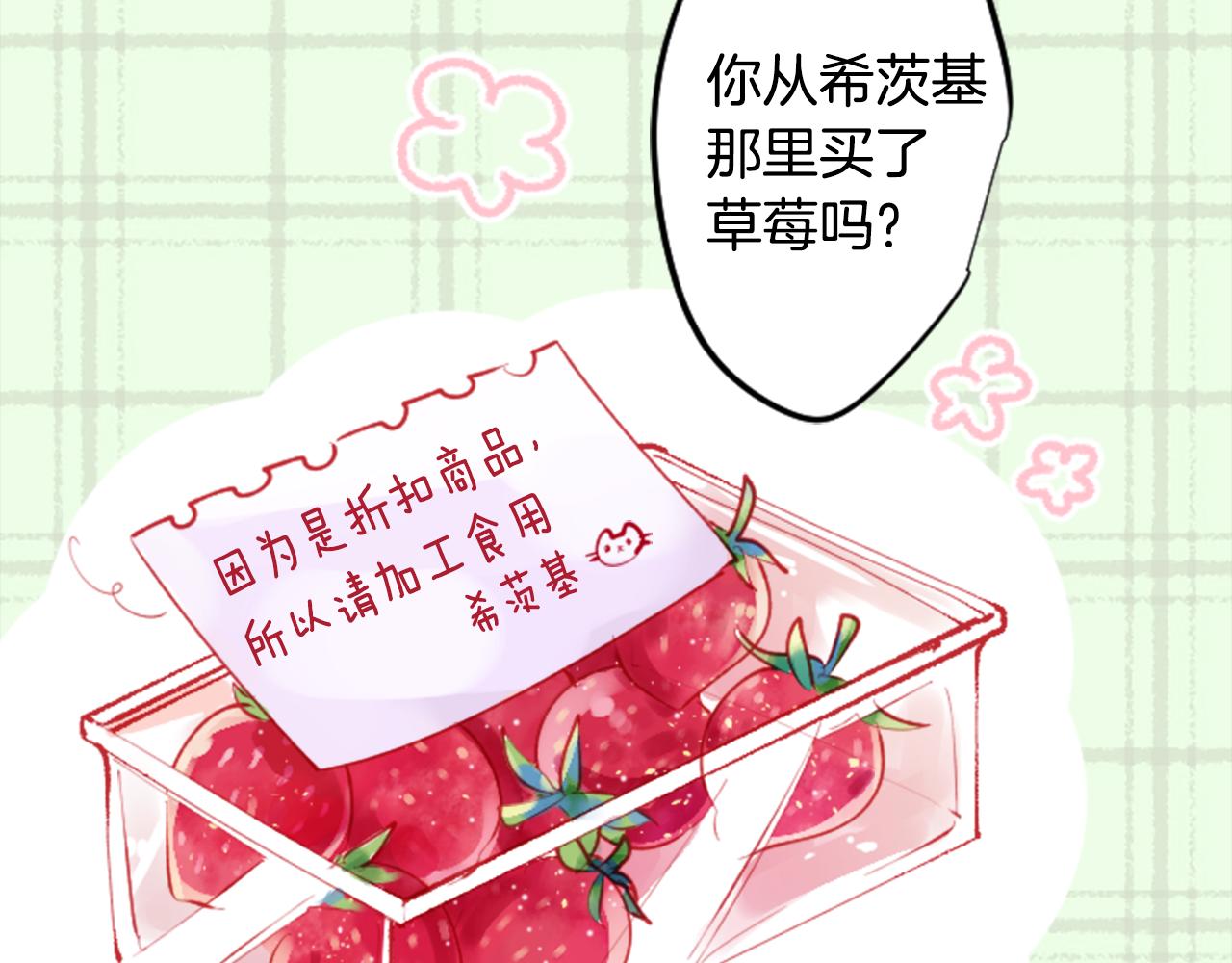 第117话 孤独的人44