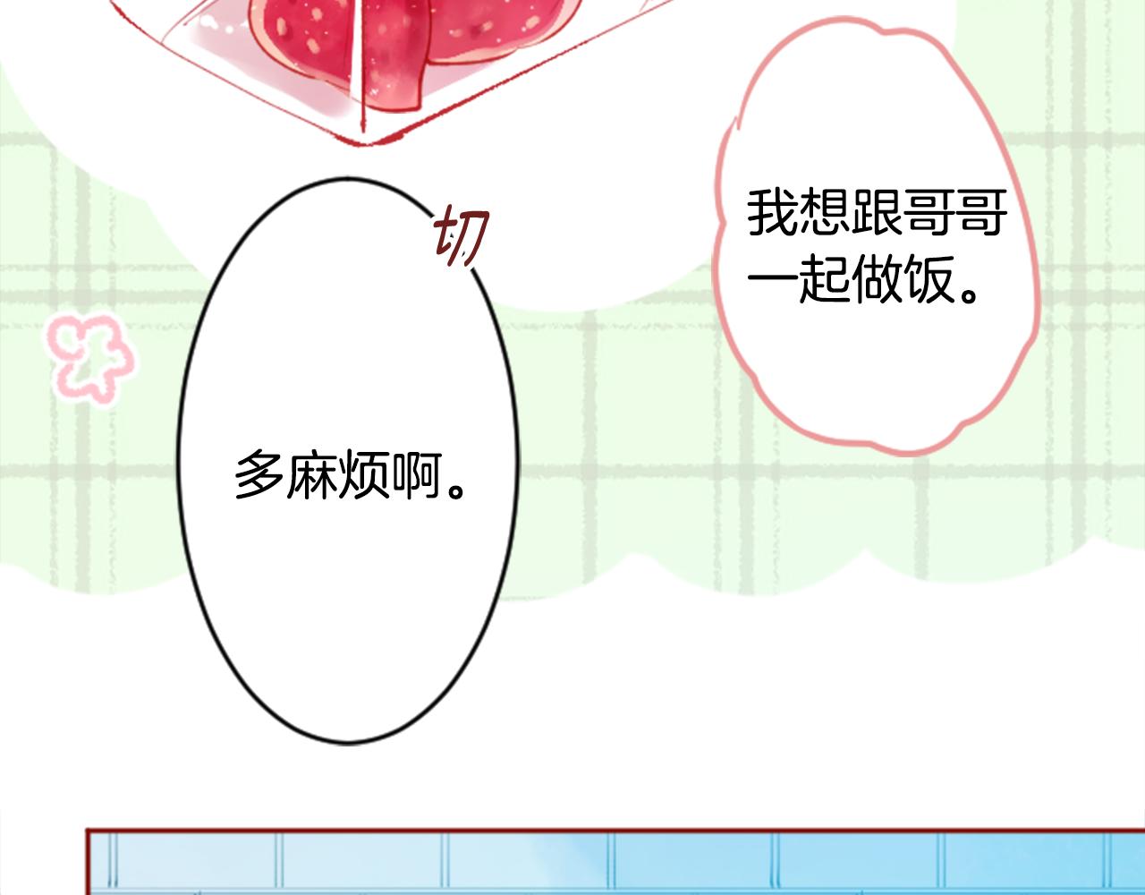 第117话 孤独的人45