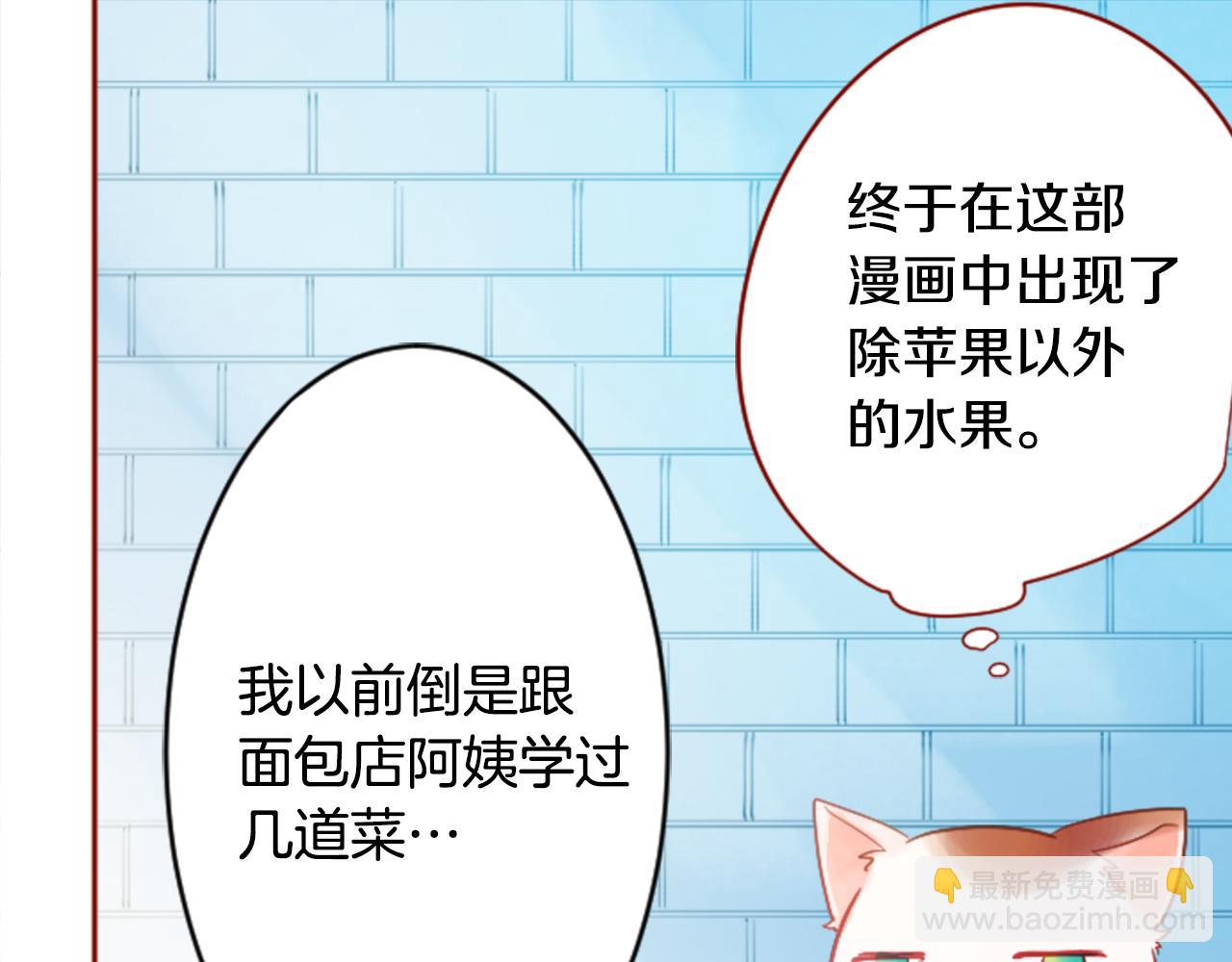 第117话 孤独的人46