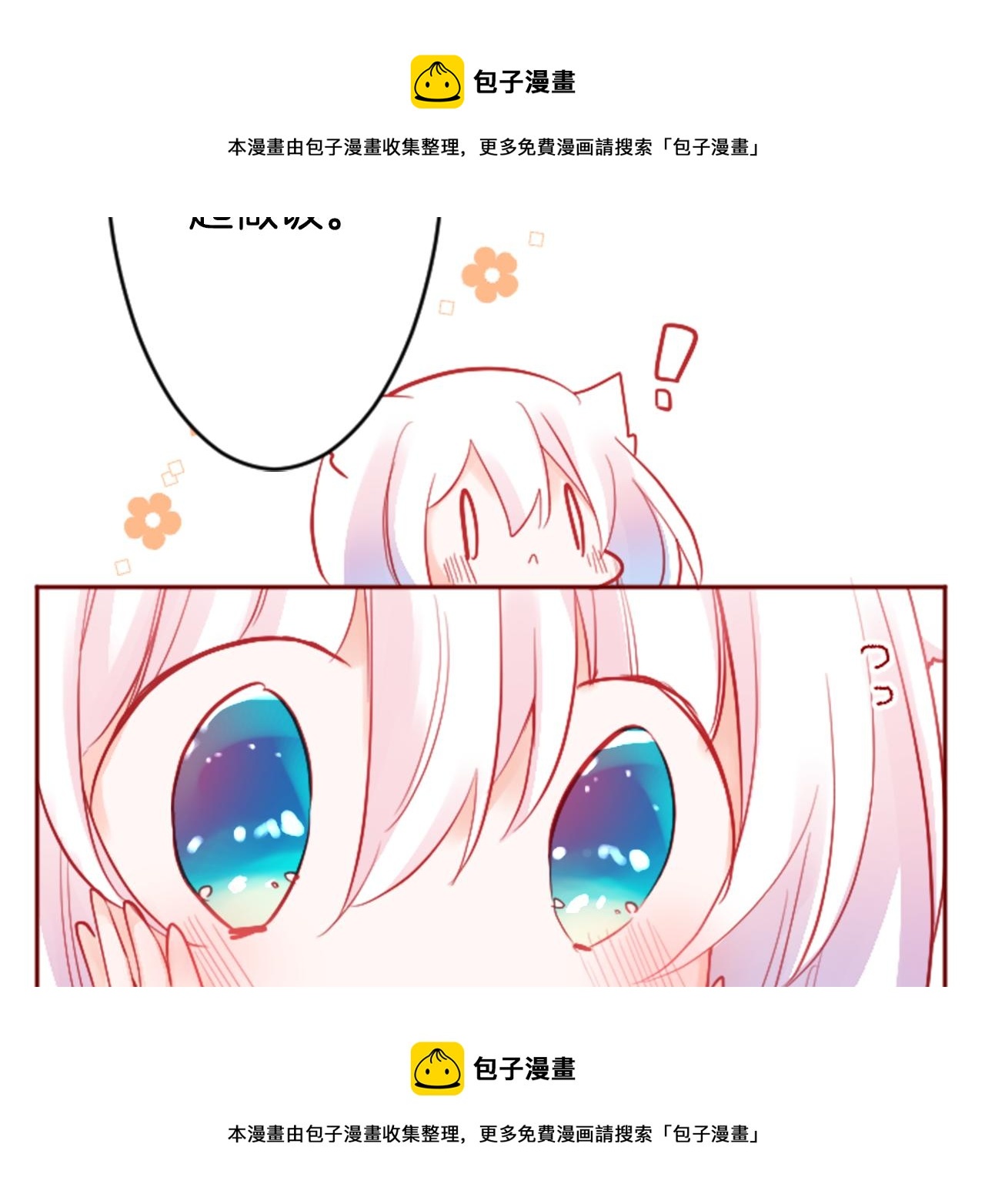第117话 孤独的人49