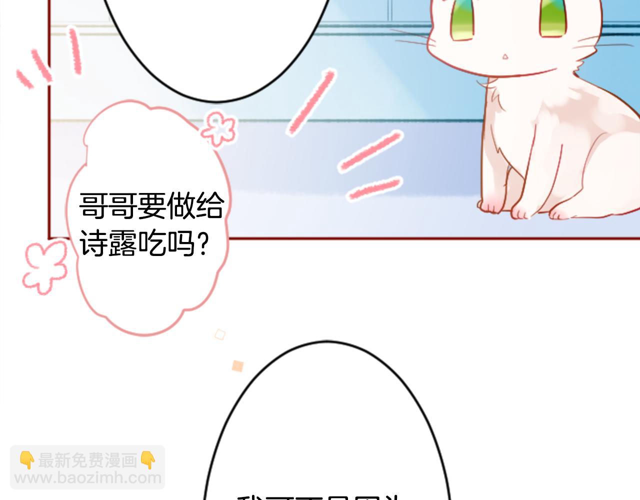 第117话 孤独的人51