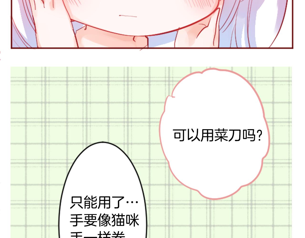 第117话 孤独的人54