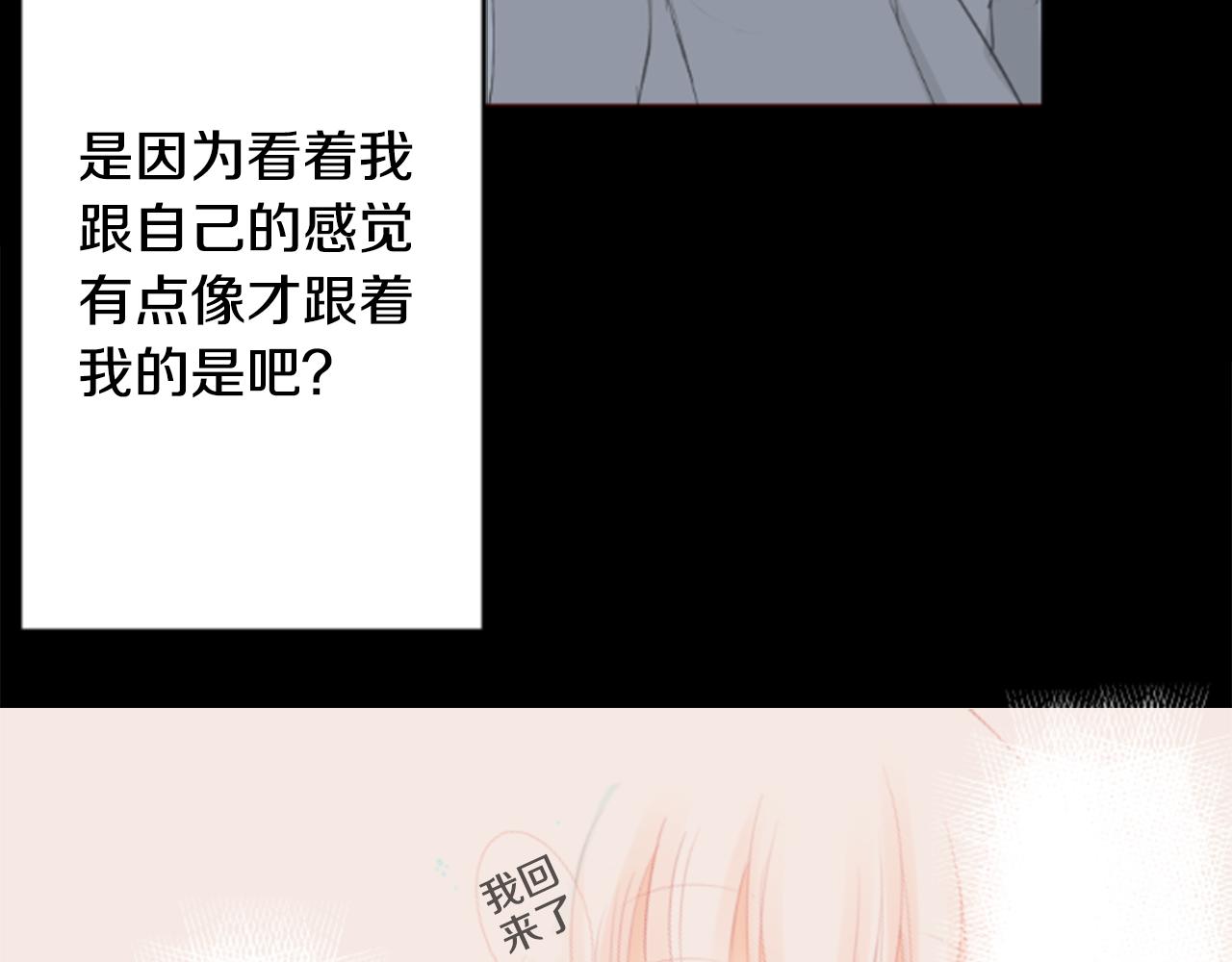 第117话 孤独的人65