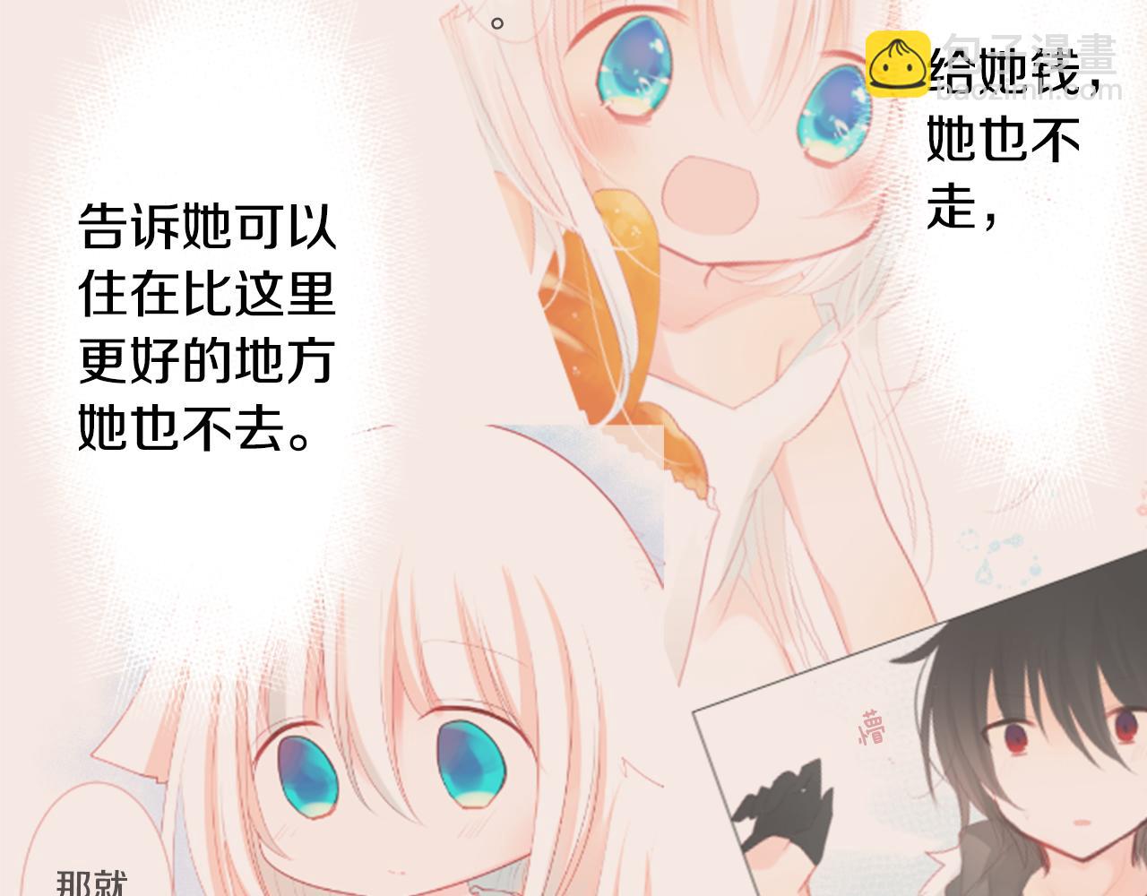 第117话 孤独的人66