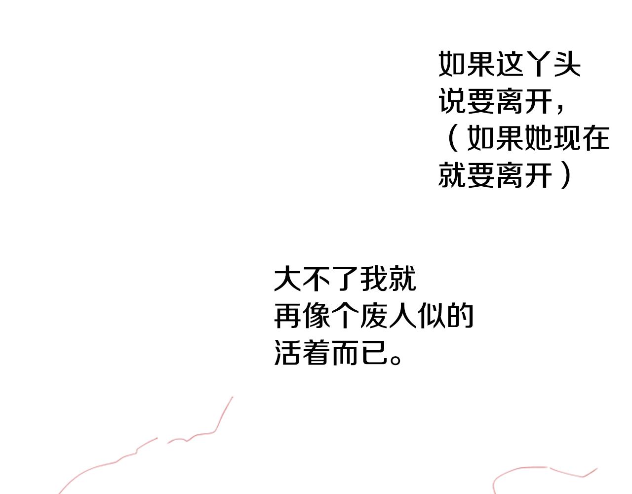 第117话 孤独的人68
