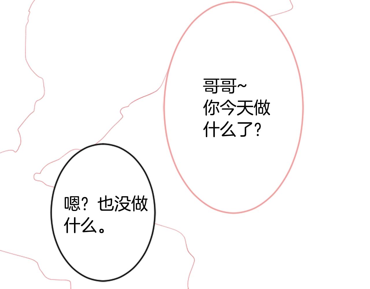第117话 孤独的人69