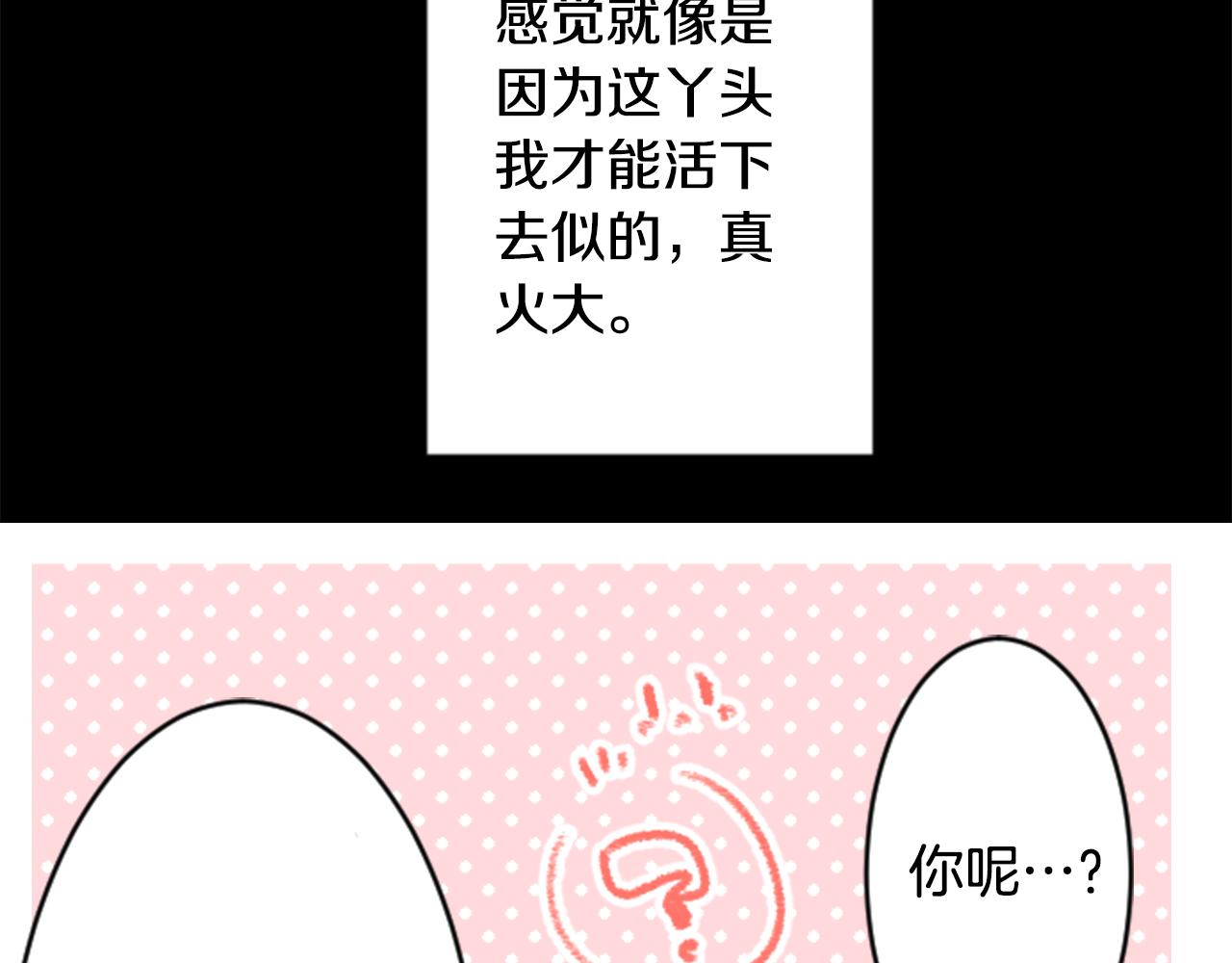 第117话 孤独的人73
