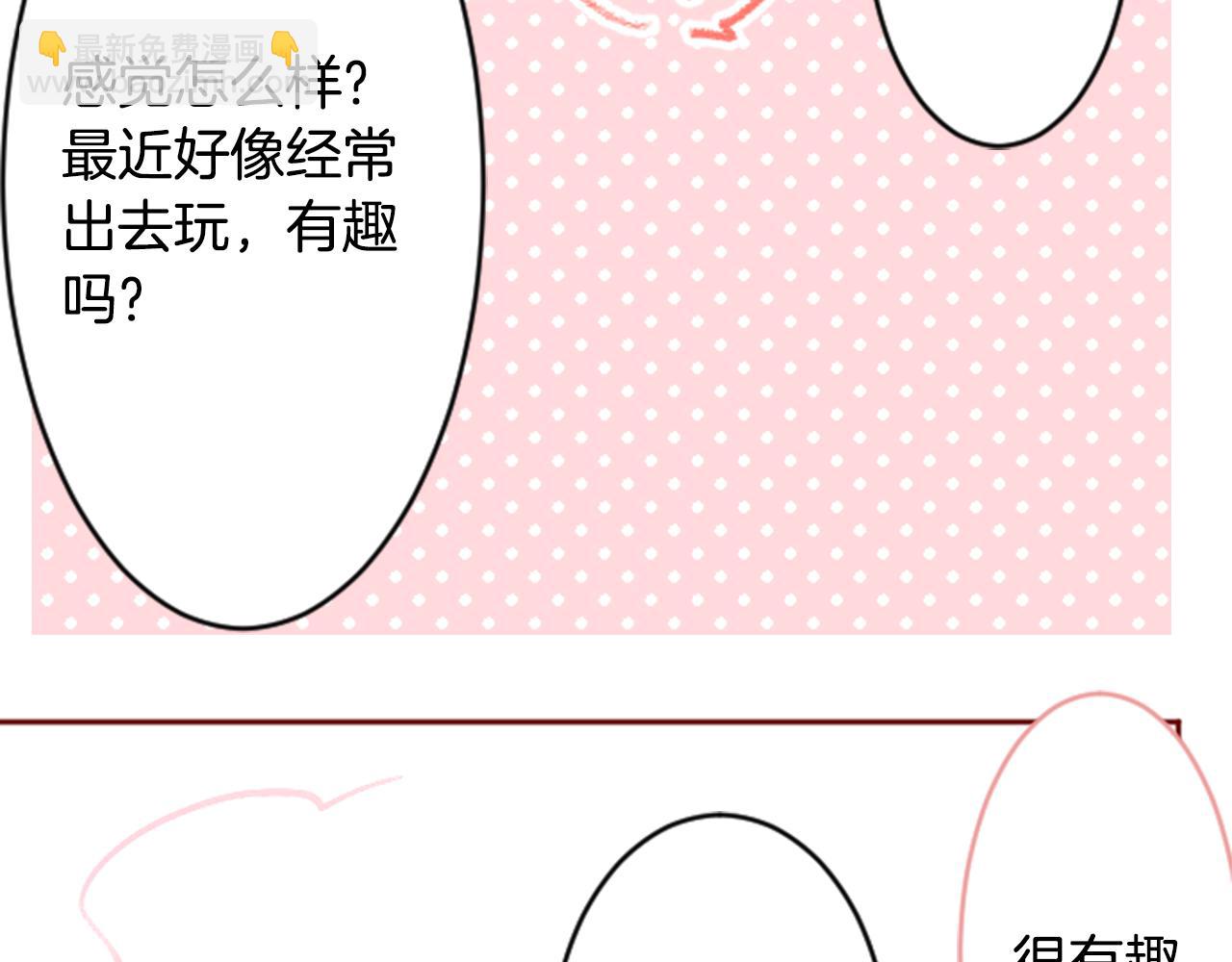 第117话 孤独的人74