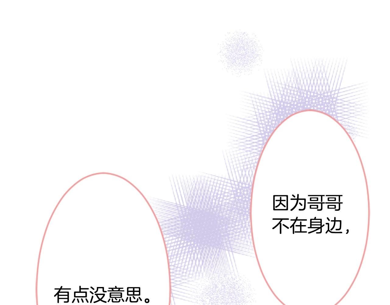 第117话 孤独的人76