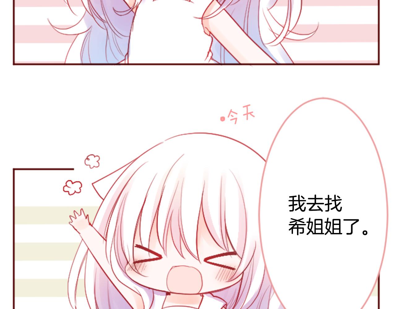 第117话 孤独的人8