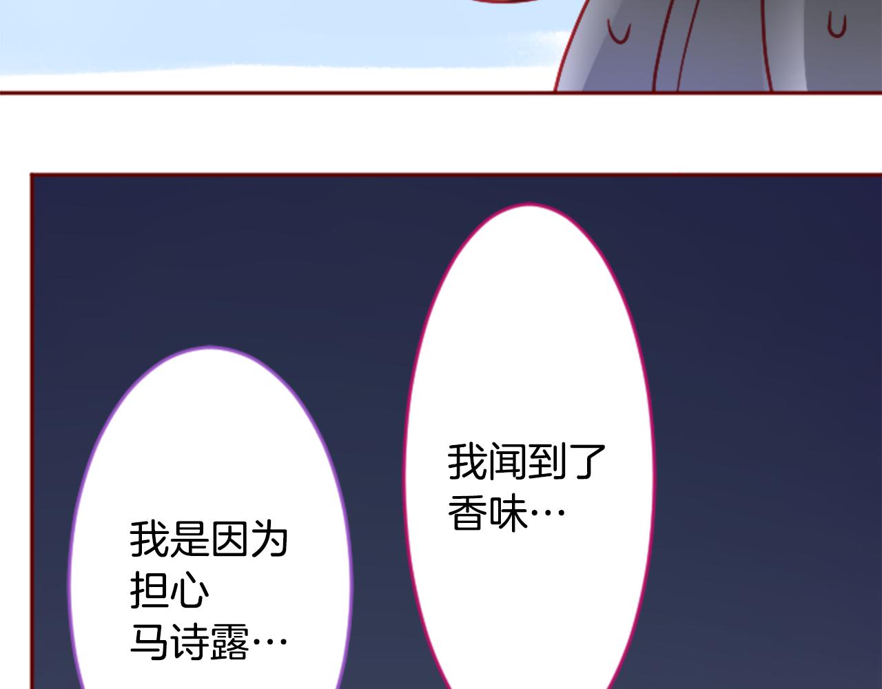 第117话 孤独的人83
