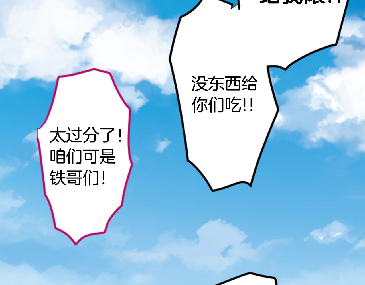 第117话 孤独的人86