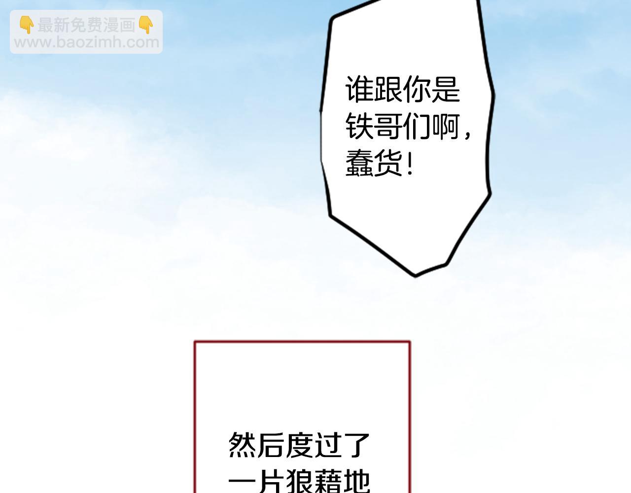 第117话 孤独的人87