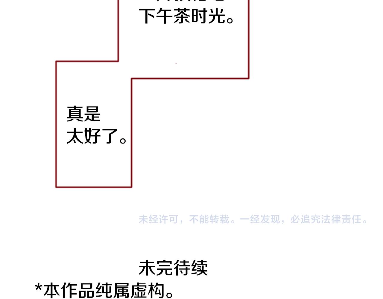 第117话 孤独的人88