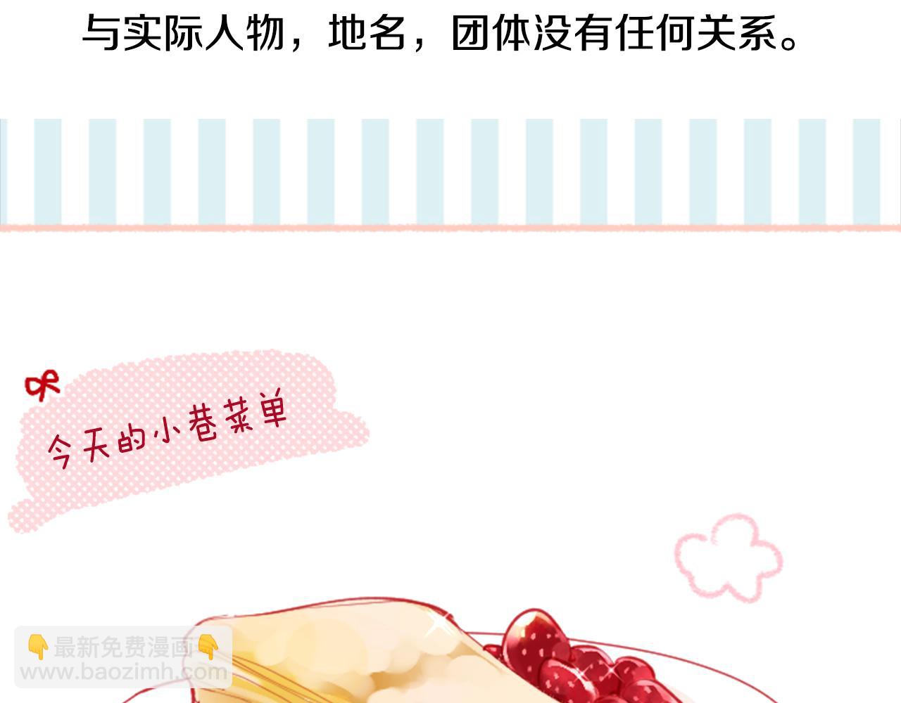 第117话 孤独的人89
