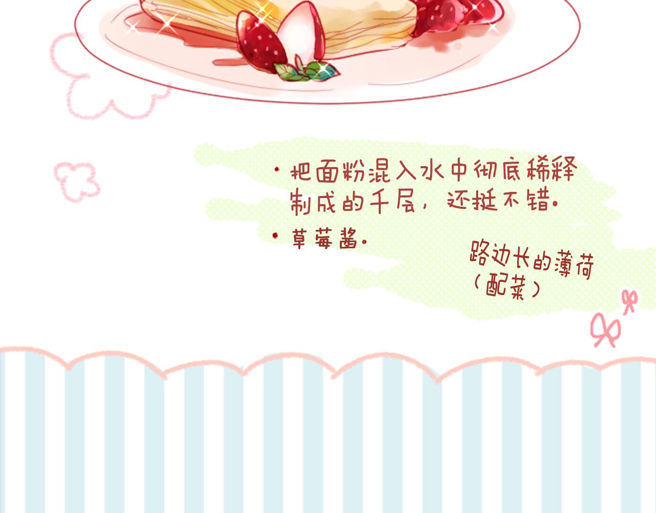 第117话 孤独的人90