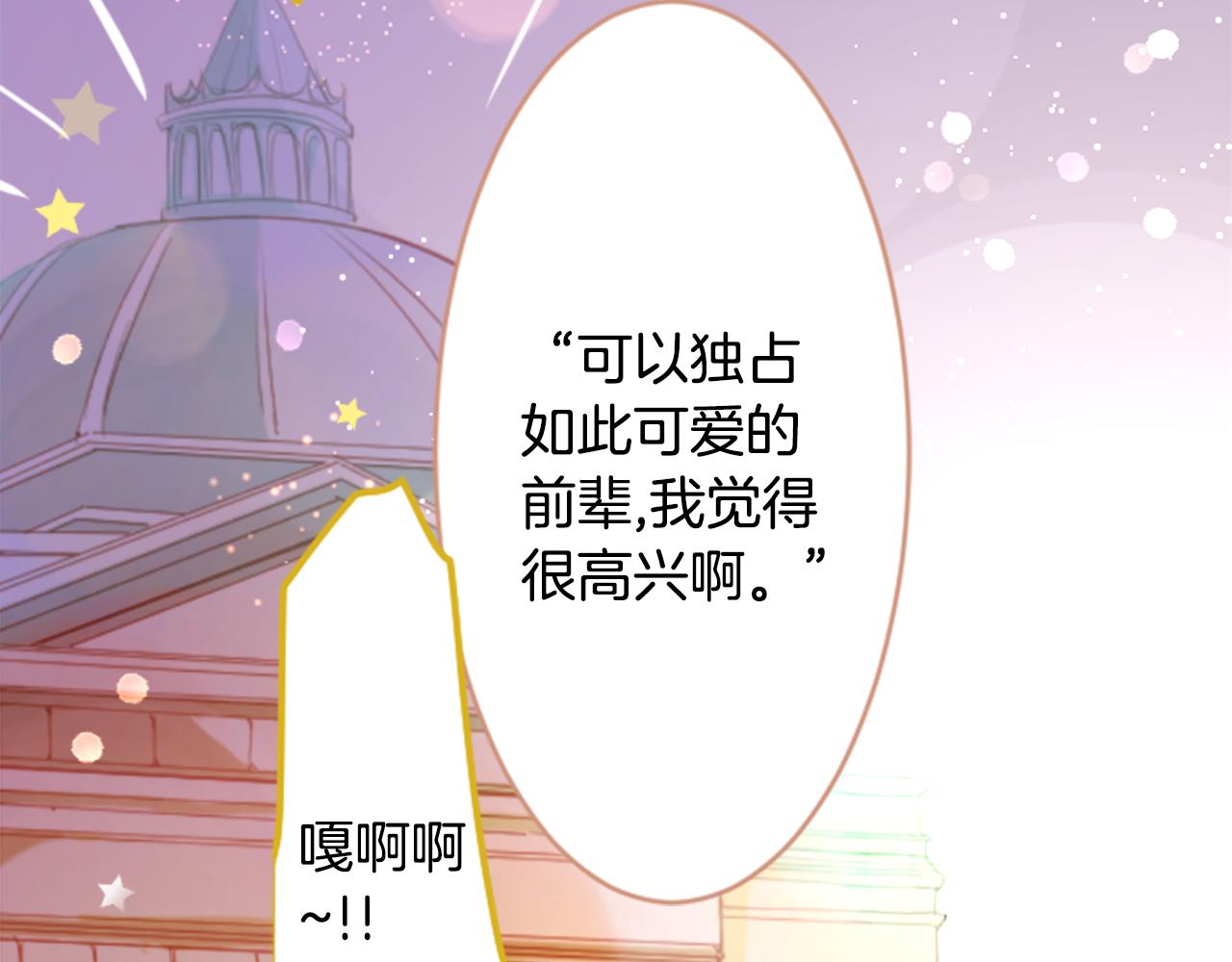 第118话 小巷的圣诞节33