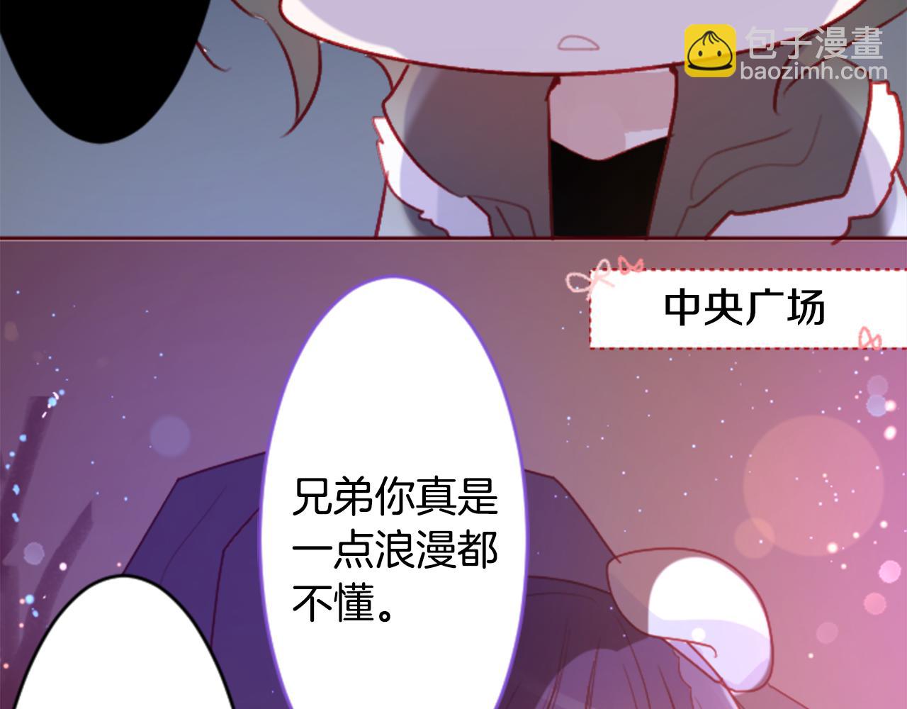 第118话 小巷的圣诞节36