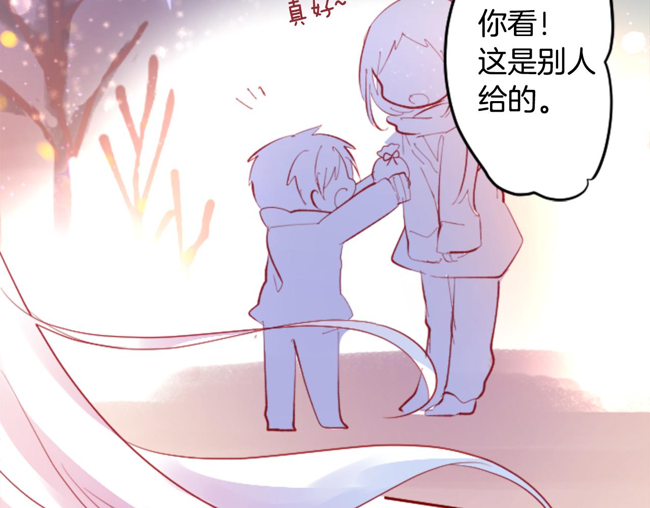 第118话 小巷的圣诞节56