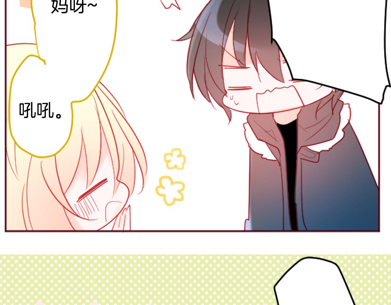第119话 樱桃·巧克力·小少女10