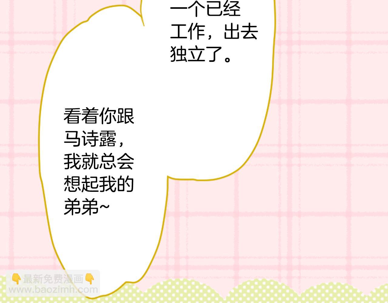 第119话 樱桃·巧克力·小少女13
