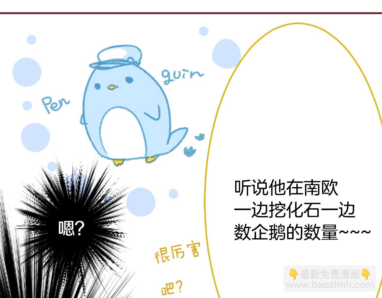 第119话 樱桃·巧克力·小少女15