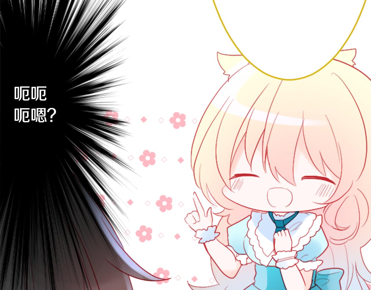 第119话 樱桃·巧克力·小少女16