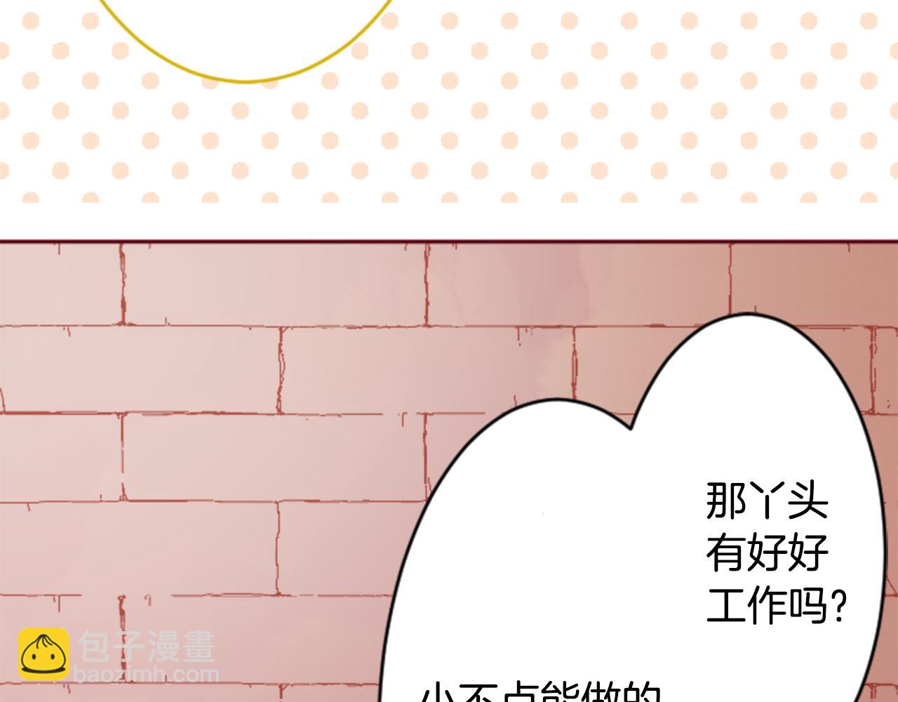 第119话 樱桃·巧克力·小少女20