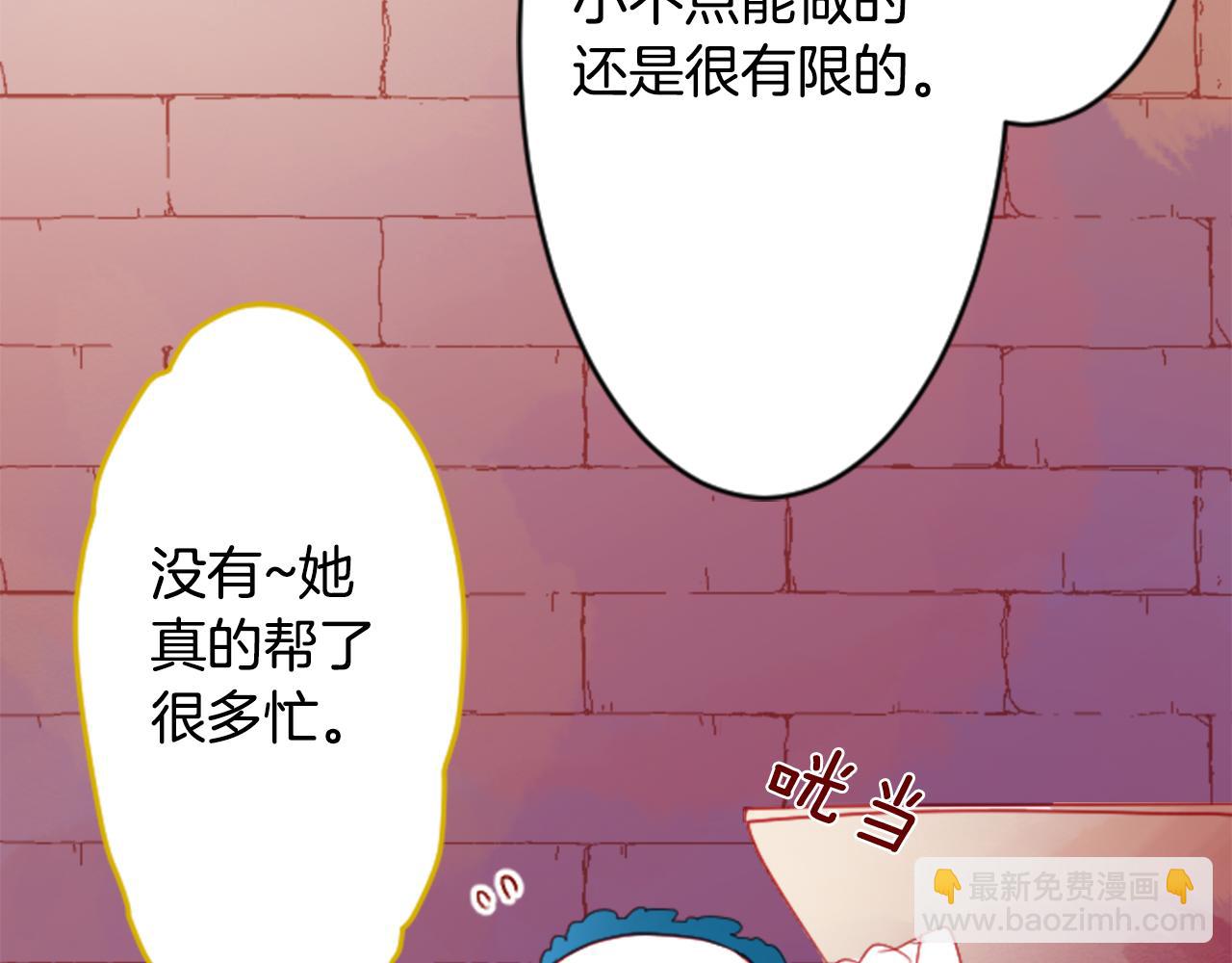 第119话 樱桃·巧克力·小少女21