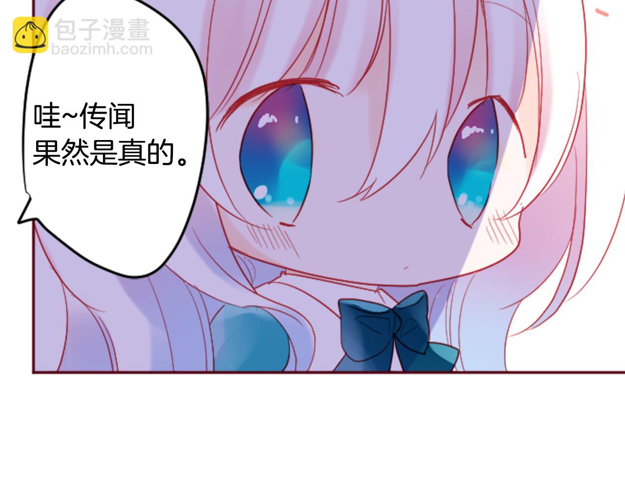 第119话 樱桃·巧克力·小少女23