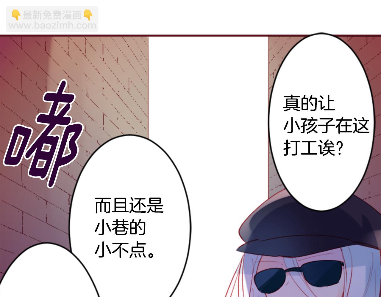 第119话 樱桃·巧克力·小少女25