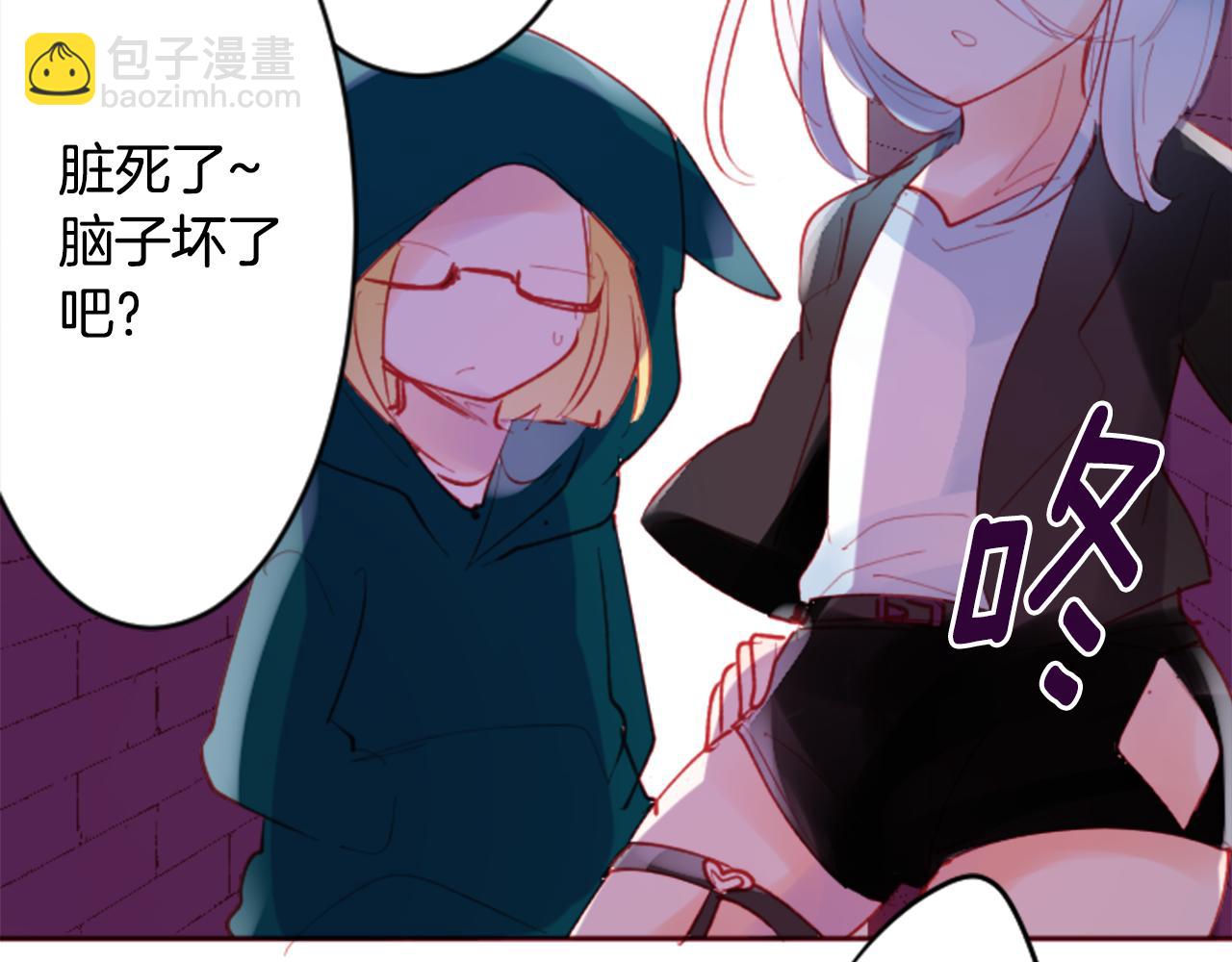 第119话 樱桃·巧克力·小少女26