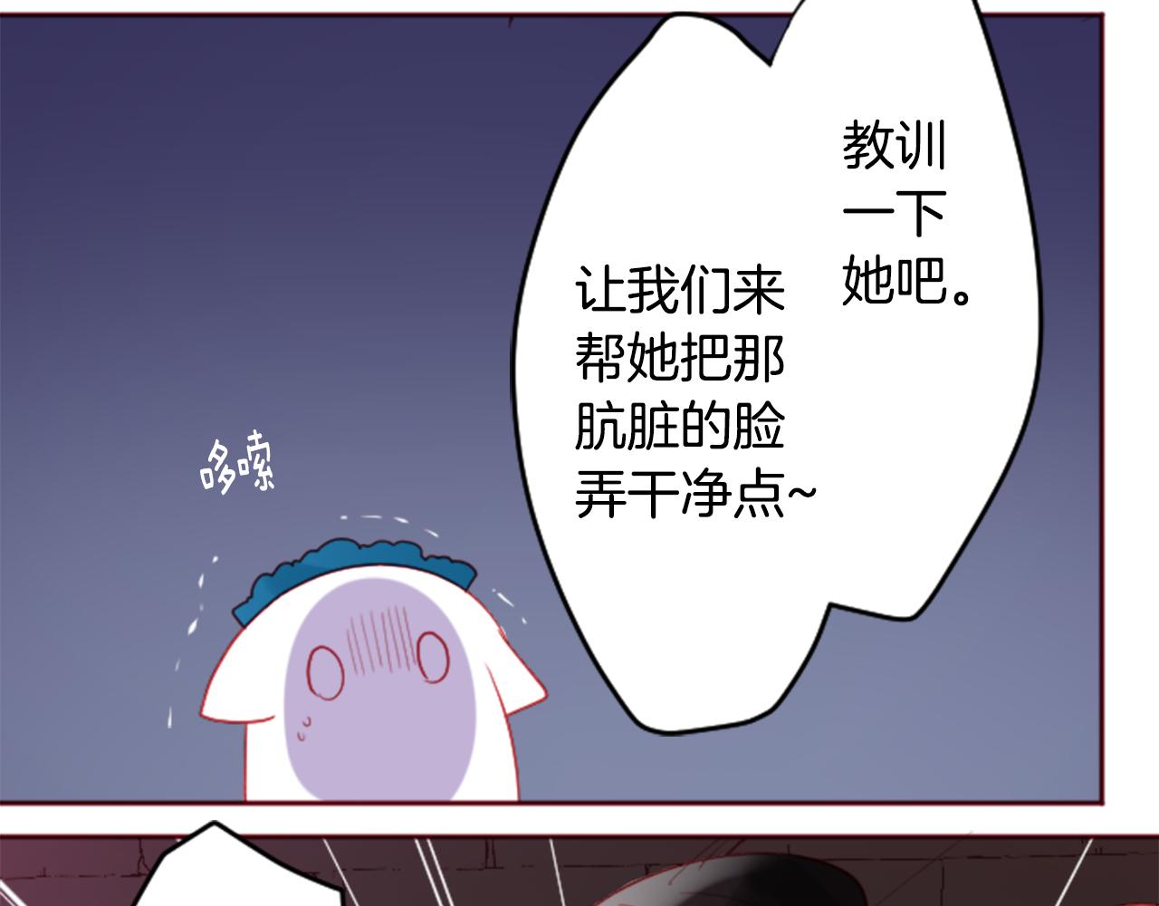 第119话 樱桃·巧克力·小少女27